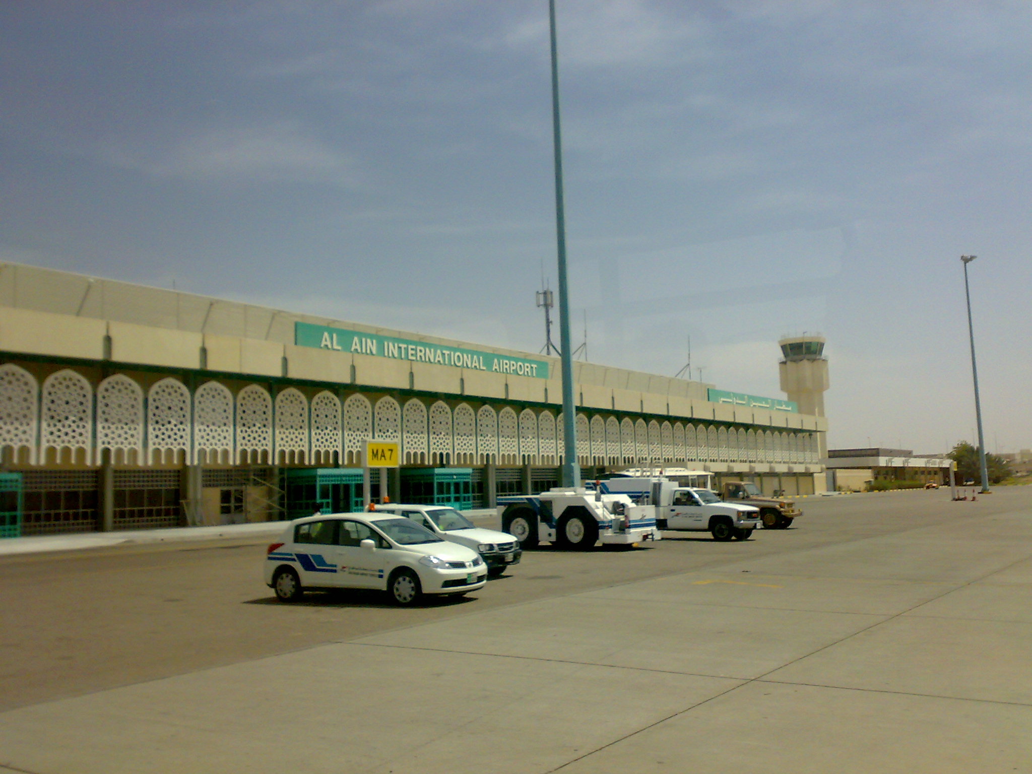 Al Ain Airport