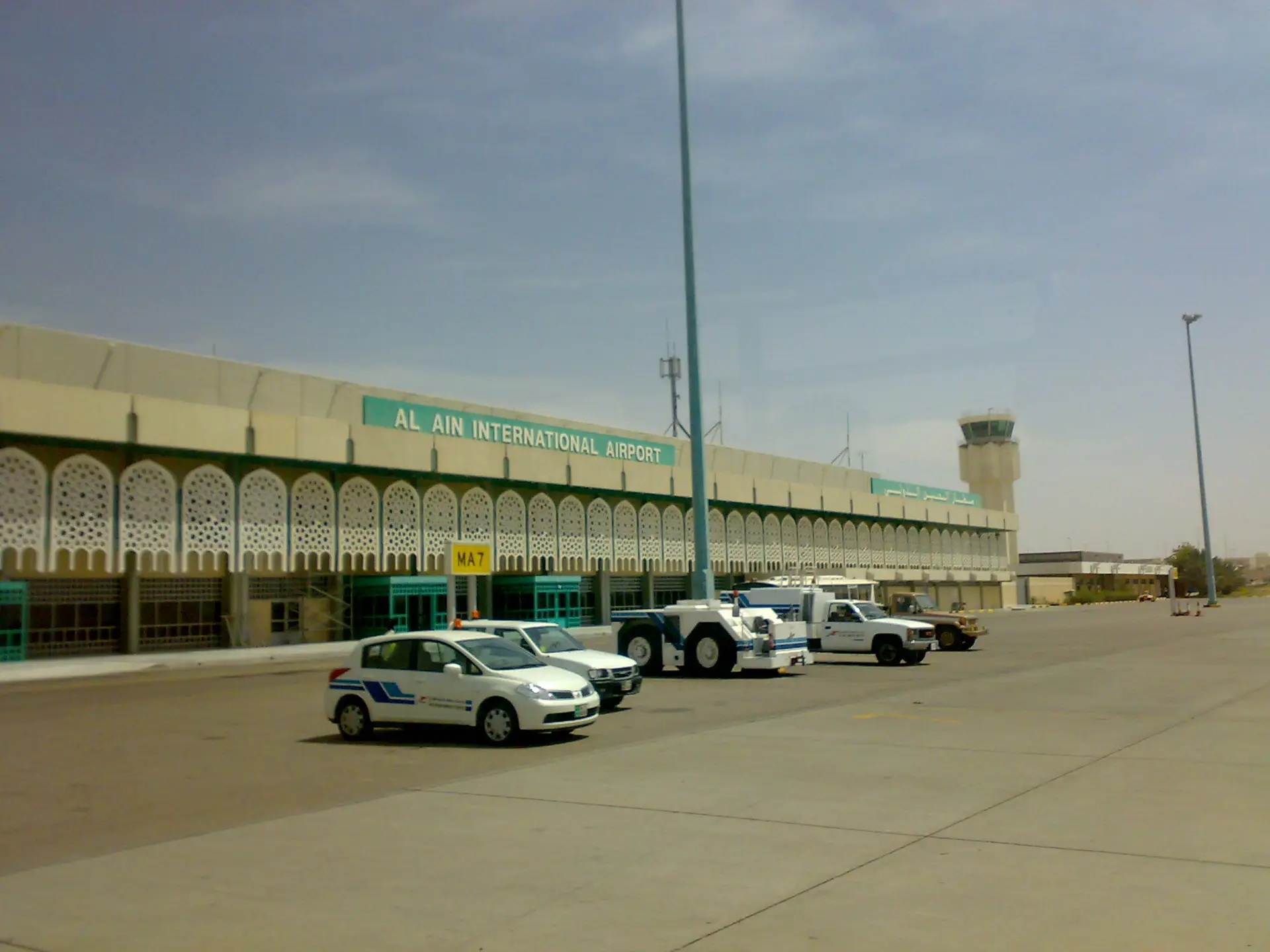 Al Ain Airport