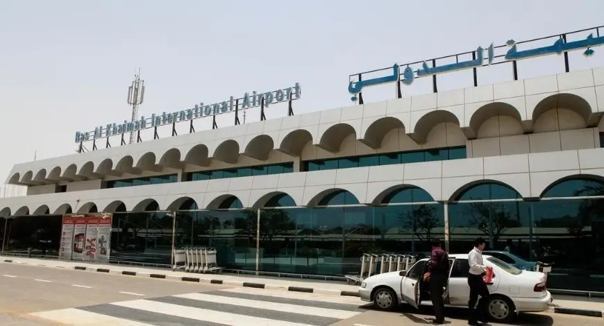 Ras Al Khaimah Airport